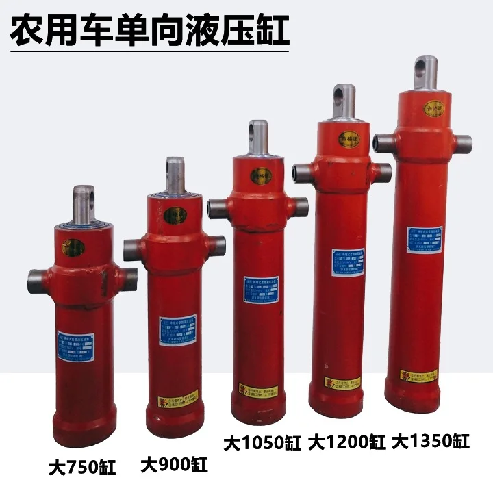 Three-wheel Dump Truck Hydraulic Jack Hydraulic Cylinder Multi-section Lifting Truck Agricultural Tipper Telescopic Oil Jack