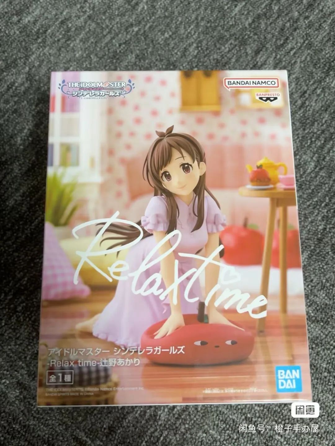 Bandai Original Rel…