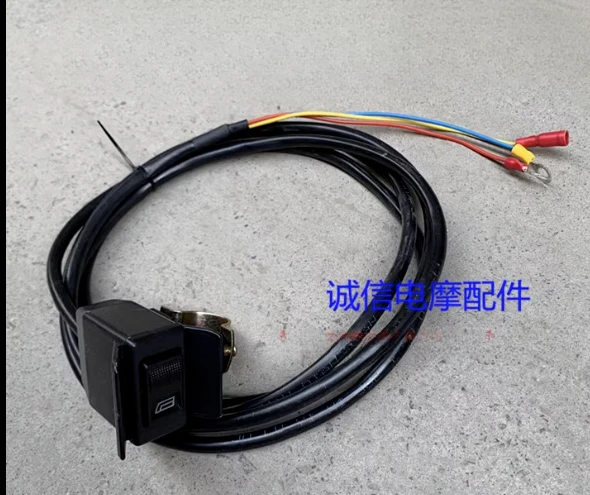 Hydraulic Self Unloading Kit Electric Control Lift 12v/24v/48v/60v/72v Electric Tricycle Dump Hydraulic Modification Parts