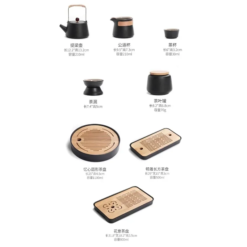 Tea set Household light luxury black pottery small tea tray