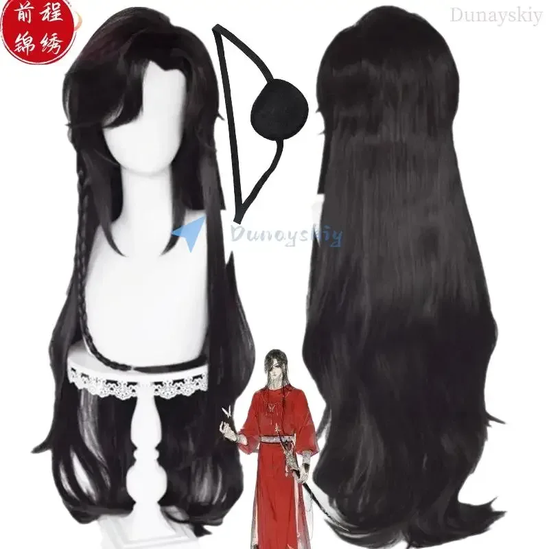 New 2025 Hua Cheng San Lang Heaven Officials Blessing Cosplay Tian Guan Ci Fu Wig Black Heat Resistant Synth Kodiak