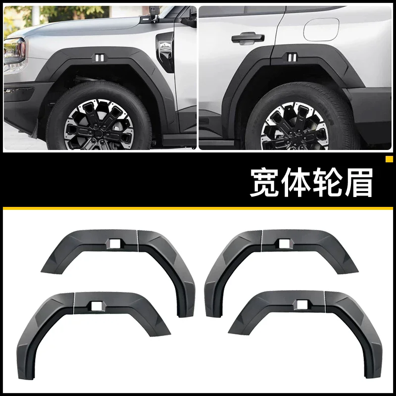 Wheel Eyebrow Fender Flares Arch for Chery Jetour G700 Modified Side Wide Protector Mudguard
