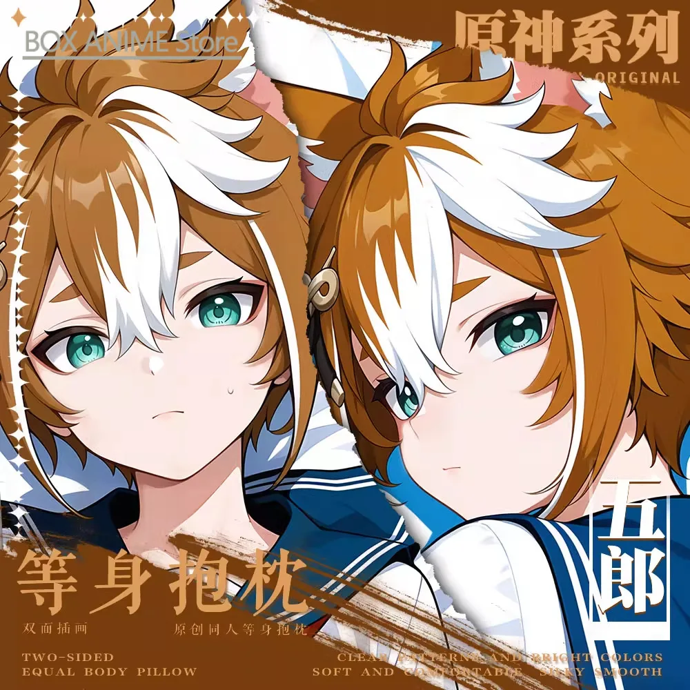 

Genshin Impact Gorou Аниме Игра Dakimakura Hing Body PillowCase Подушка Otaku Постельное белье Xmas