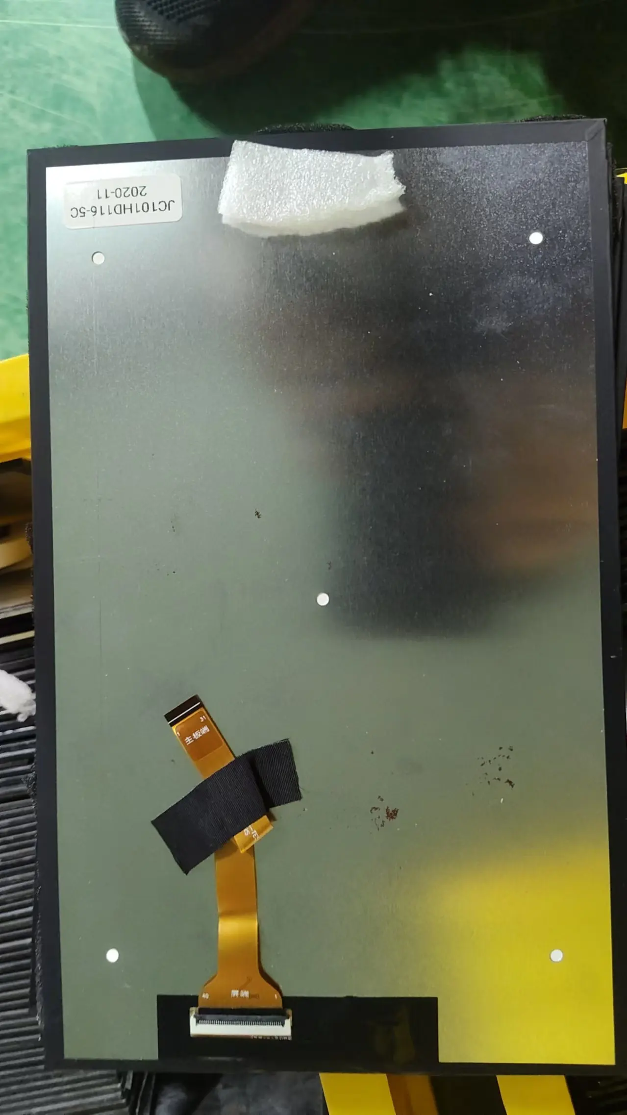 JC101HD116-5C 10.1 …