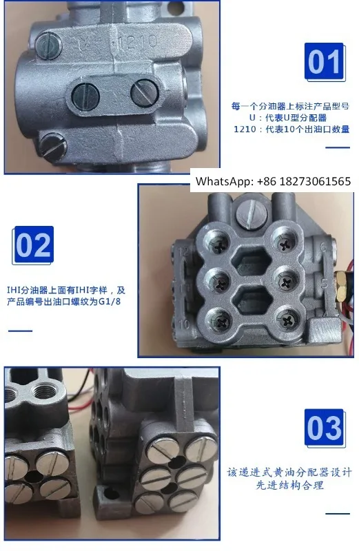 Japanese Ihi Butter…