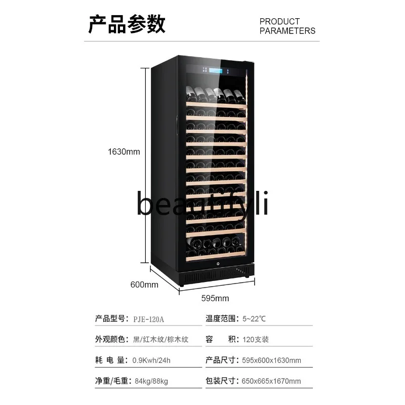 Wine Single Door Tea Refrigerated Display Red Wine Cabinet Refrigerator Commercial Air Cooling Frost Free