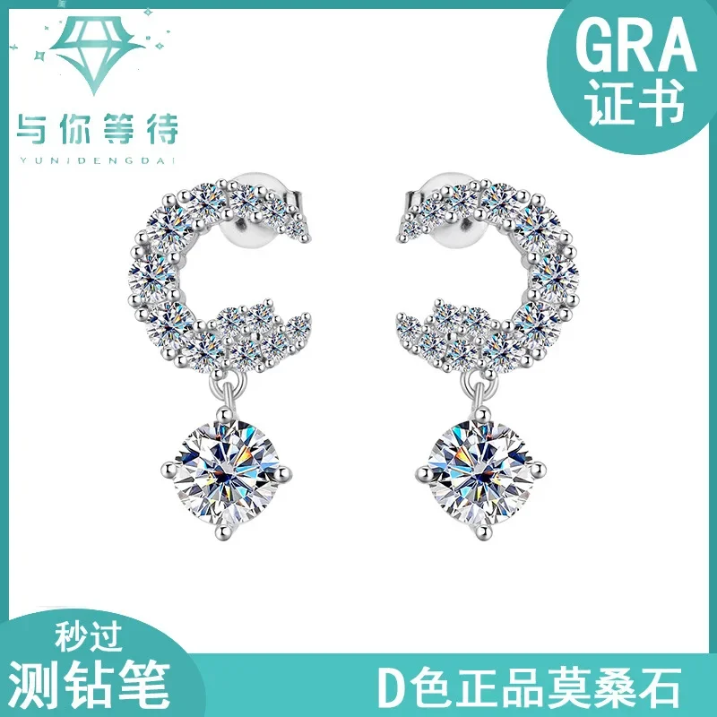 

Hot-selling S925 sterling silver moissanite small moon earrings, simple stud earrings set with diamonds