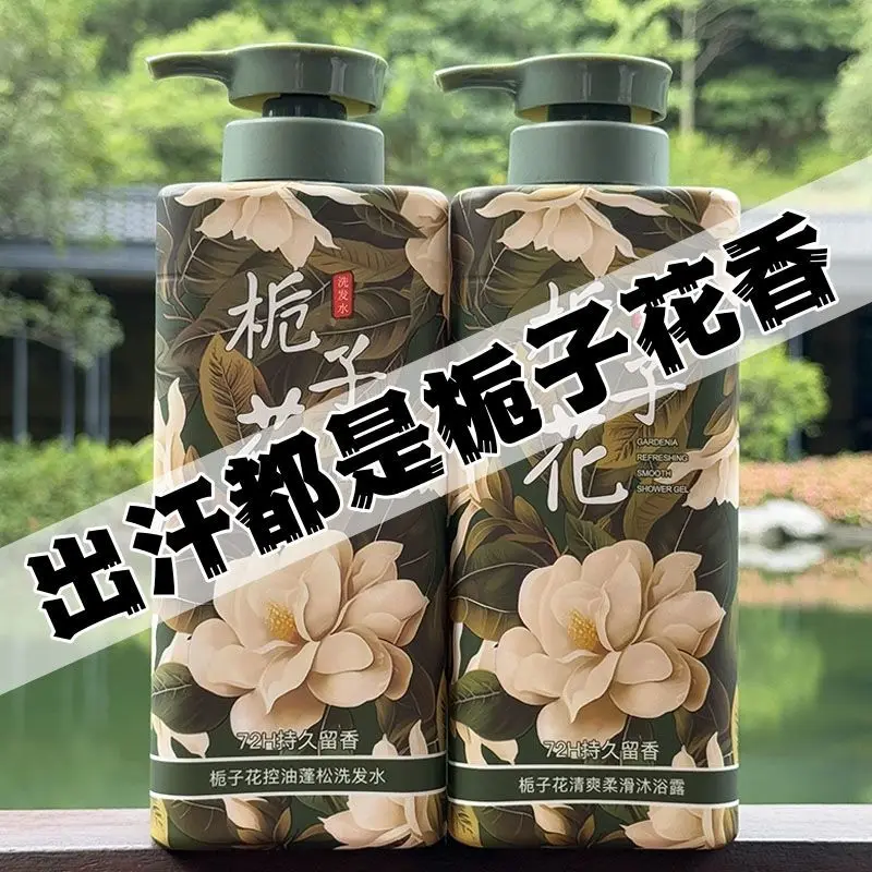 

Gardenia Perfume Body Wash 1000 мл Стойкий аромат против блеска и очищения кожи