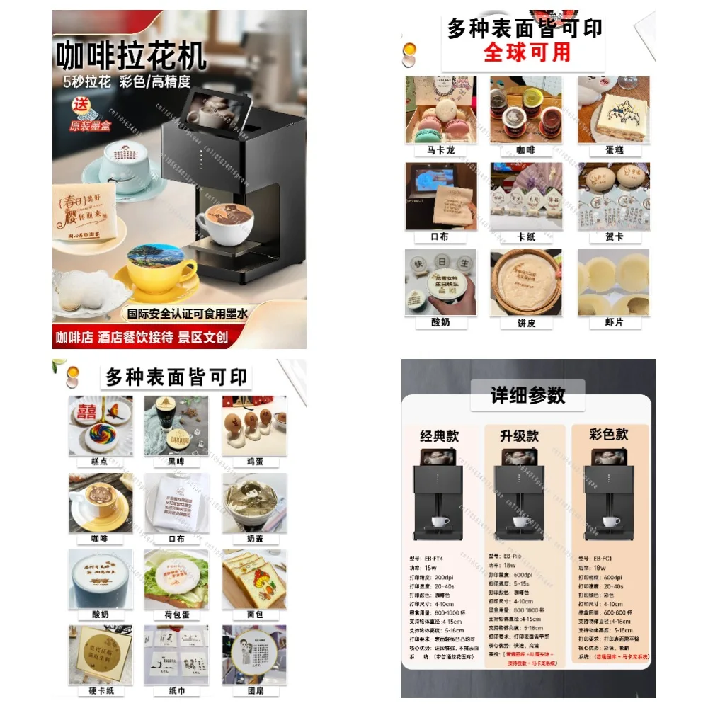 3D Coffee Latte and Yogurt Printer, Color Macaron Gourmet Food Printer
