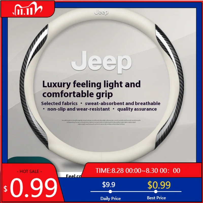 

Подстаканники, автомобильный кожаный чехол на руль из углеродного волокна для Jeep Grand Cherokee Compass Wrangler JK Patriot Commander Gladiato