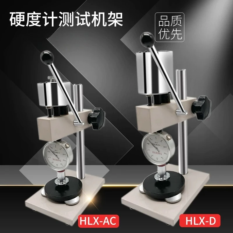 1Pcs HLX-AC Test Bench  Rubber  Leather Plastic LX-AC Shore Hardness