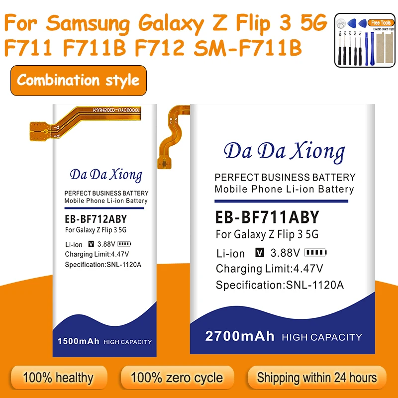 

DaDaXiong Высокое качество EB-BF711ABY EB-BF712ABY Аккумулятор для Samsung Galaxy Z Flip 3 5G F711 F711B F712 SM-F711B
