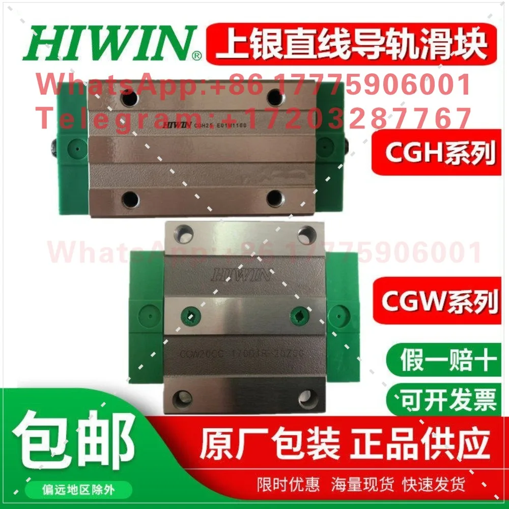 Taiwan HIWIN Linear Guide Slide CGH/CGW15/20/25/30/35/45CA/HA/CC/HC