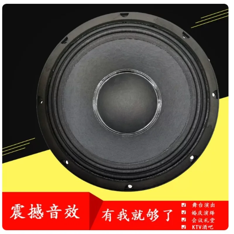 8 10 12 Inch Full Range Mid Bass Aluminum Frame Speaker KTV Stage Line Array Audio Device