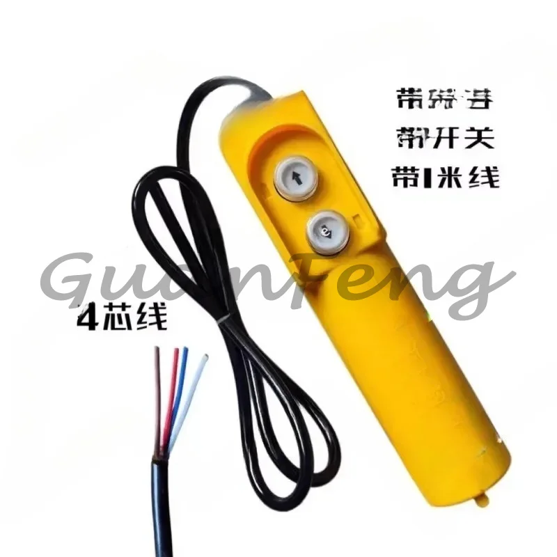 Micro button switch controller electric hoist crane switch single phase 220v