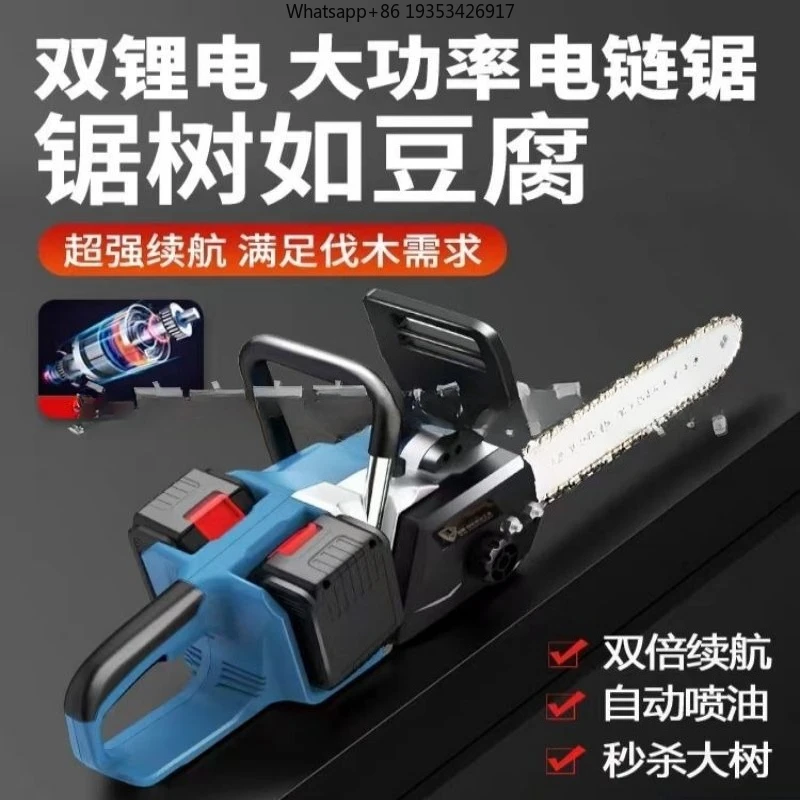 New Brushless 16-inch 18-inch Lithium Chainsaw, Rechargeable Electric Chain Saw, Suitable for Household Wireless Chainsaw,