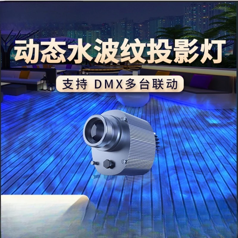 Water pattern light Projection light Outdoor dynamic ground projection Park road Shop background