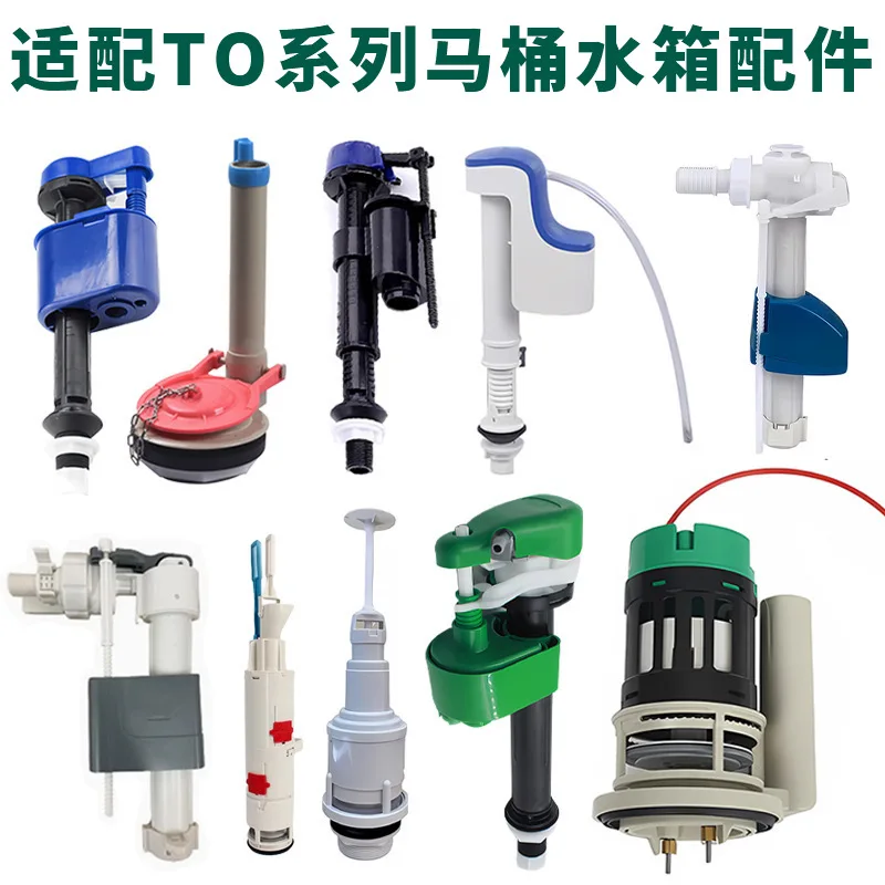 Toilet accessories wrench cw844 drain valve cw886 water tank button