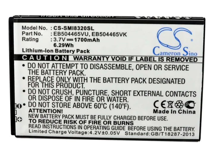 Cameron Sino 1700mAh Battery EB504465VU for Samsung B7300C,B7330,B7610,B7620,B7732U,I8305,I8320,I8350,i8520,i8700,I8910,S5800