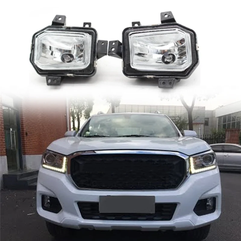 1Set Car Front Fog Light Headlight Fog Lamp Cover Grill Bezel Switch Foglights Assembly for SAIC MAXUS T60