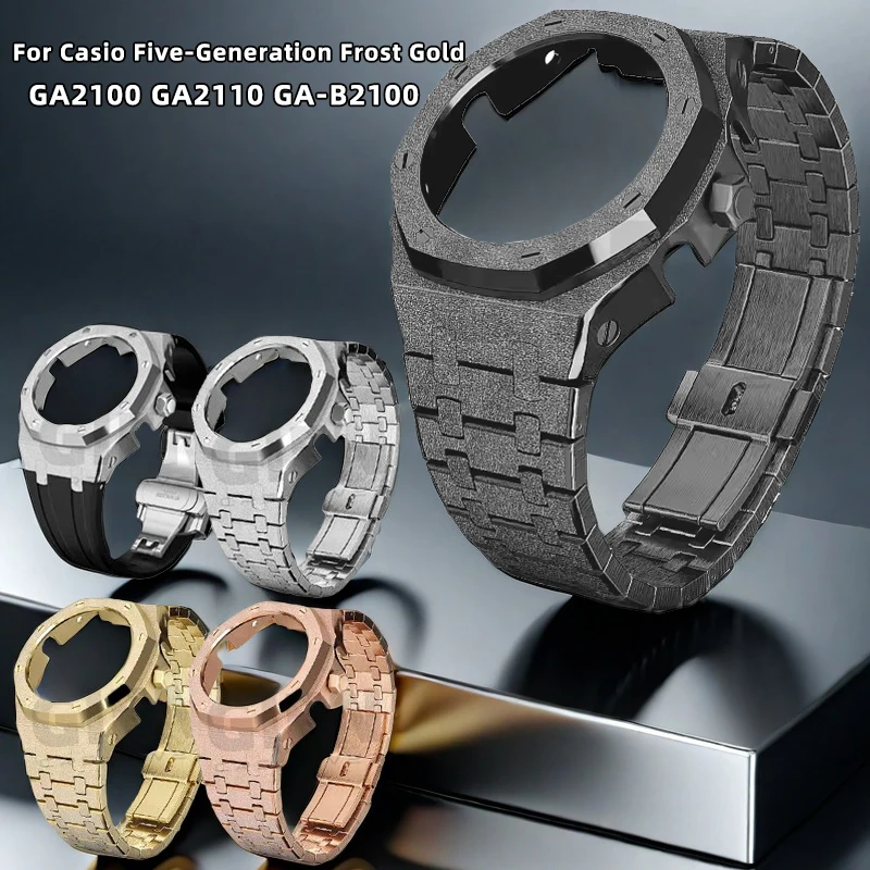 ForCasio G-SHOCK Farm Oak GA2100/GA2110 Stainless Steel 316L Frost Gold Strap Set GA-2100 GA-B2100 Metal Case Strap Bracelet