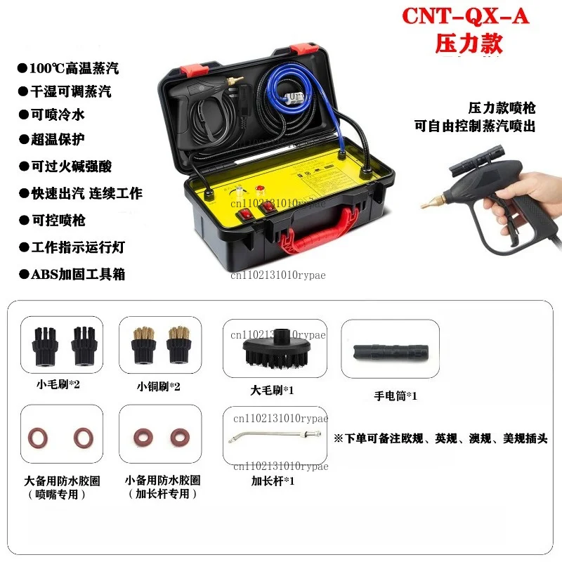 Multifunctional High‑Pressure High‑Temperature Steam Cleaner(Pressure type)