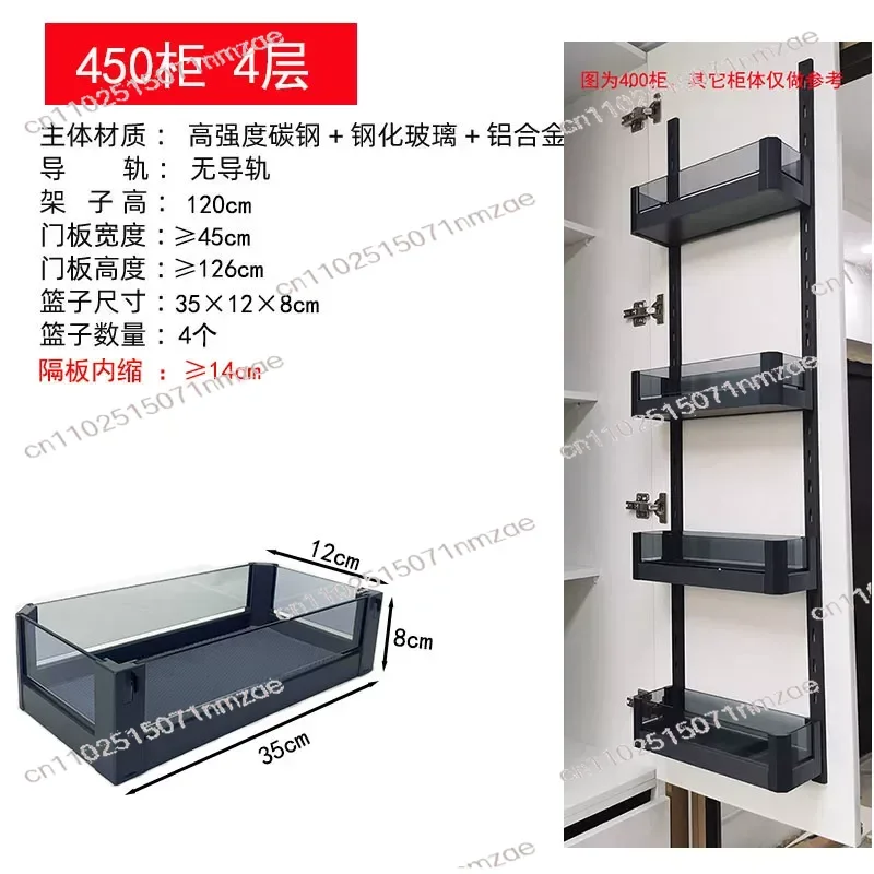 Basket Storage Snack Cabinet High De Kitchen Cabinet Pull Basket High Cabinet Multi-layer Linked Seasoning