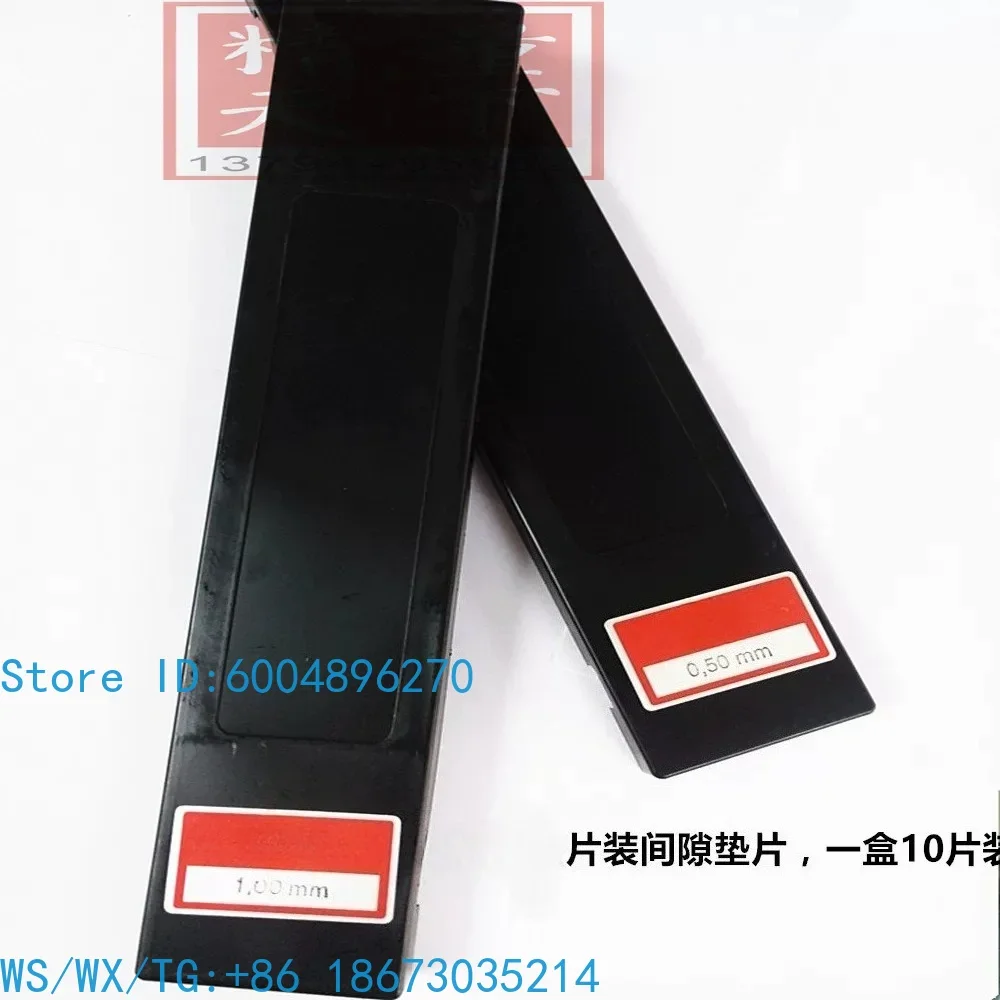 Gap gasket, precision gasket 0.05 * 50 * 300 a box of 10 pieces