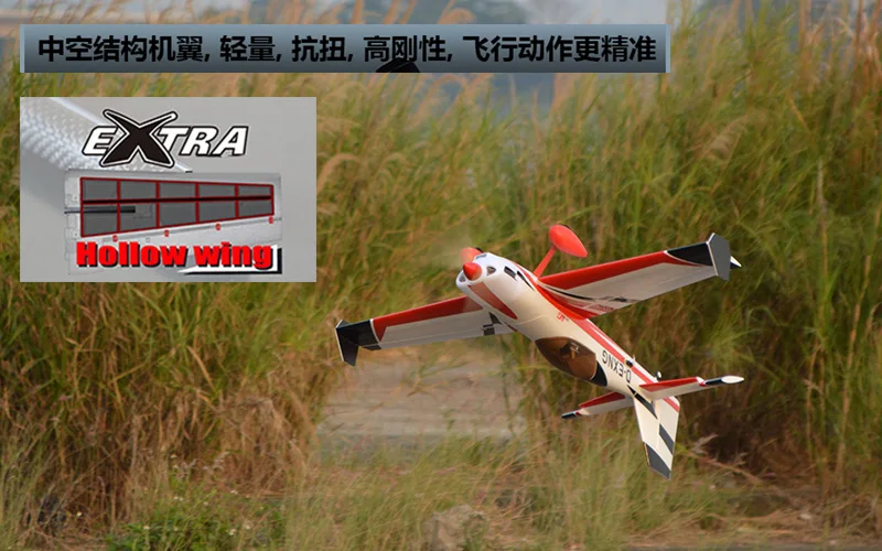 Radio Control Sport 3D Extra 300 NG New Color RC Aerobatic Plane
