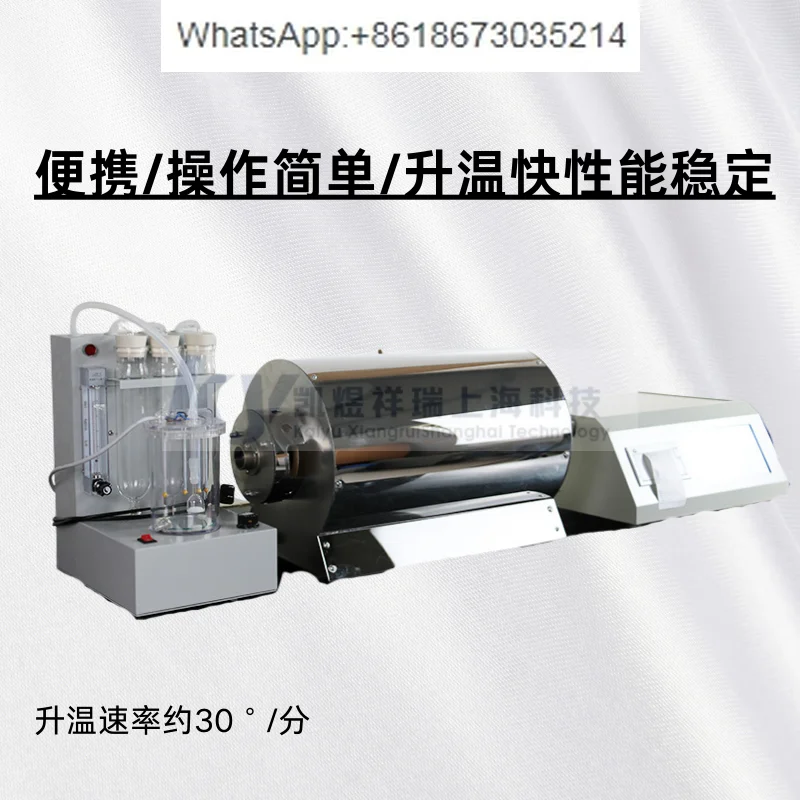

Laboratory integrated intelligent tester test automatic tester split test