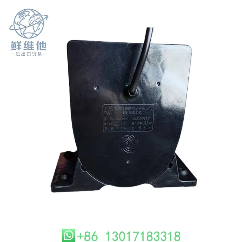 

200W Brushless Water Pump P750520P00 for Fiber Handheld Welding Cutting Chiller