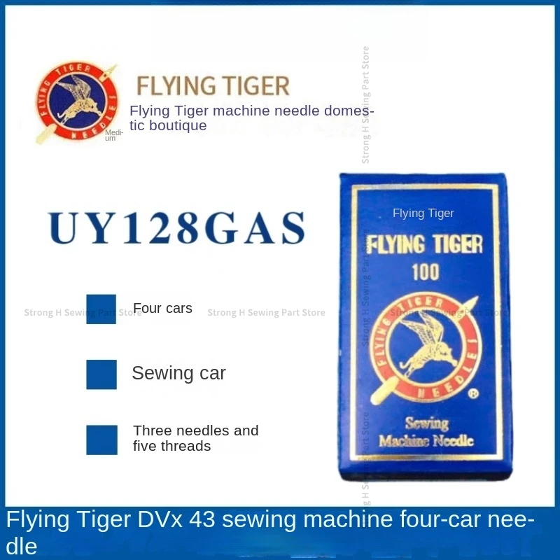 100PCS Flying Tiger Uy128gas Dvx43 Dv*43 Needles Three Needle Five Thread Covering Stitch Machine 600 500 Interlock Sewing