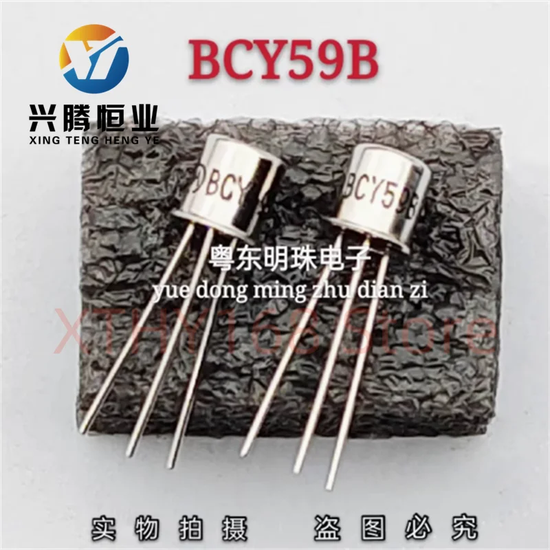 BCY59B new TO-18 gold sealed small cap transistor CAN transistor