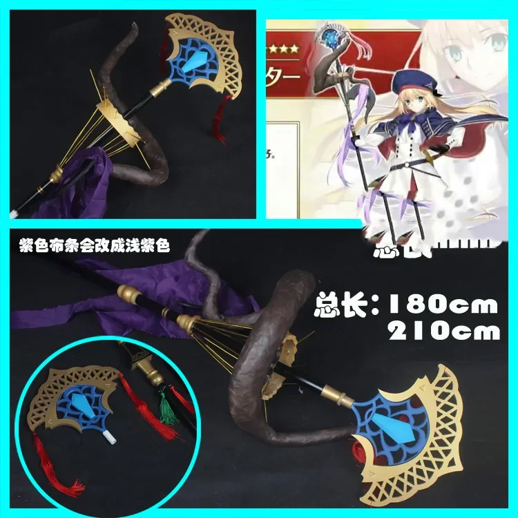 Anime FGO Fate/Grand Order Arturia Pendragon Saber Magic Wand Cosplay Replica Prop Carnival Fancy Weapon Cosplay Gift