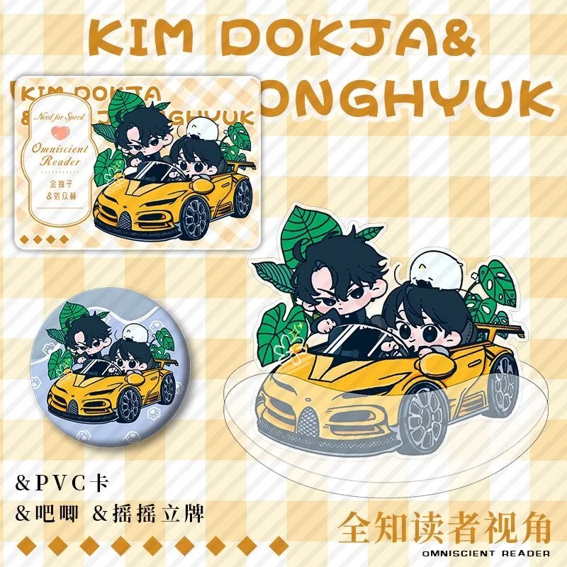 

Из перспективы всеразных читателей, периферийных значков для косплея, качающей музыки, стоячих карт и маленьких карточек.