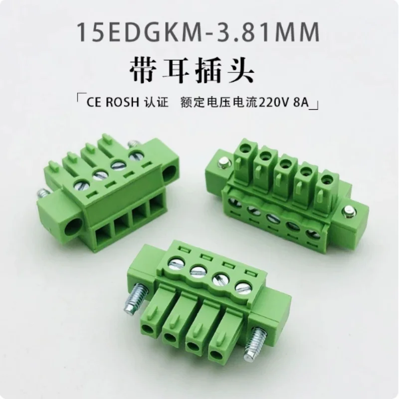 2/24P 15EDGKM Green PCB Phoenix Connector with Ear-Type Terminal 3.81mm Plug-In Type Plug Flange