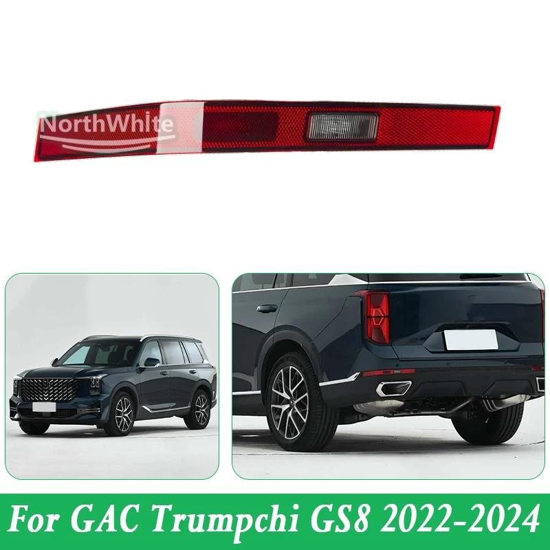 gac-trumpchi-gs8-2022-2023-2024用リアバンパーリフレクター-自動車部品