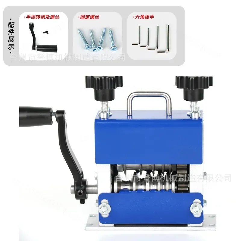 Small Portable Hand Crank Wire Stripper Fully Automatic Household Electric Cable Peeler Tool for Electric Drill Wholesale