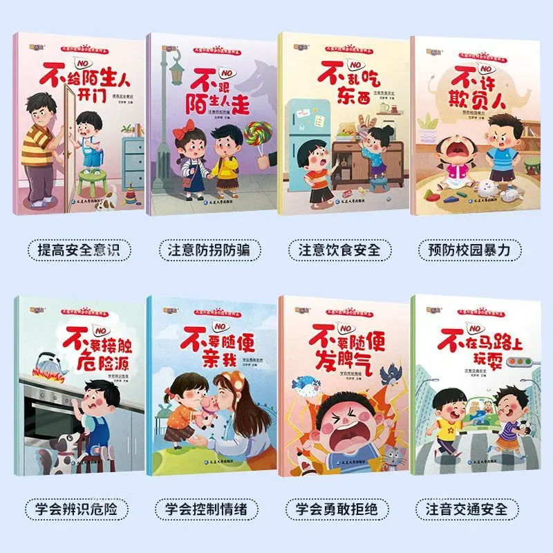 0-6 Years Old Safety Education Picture Book Cultivate Enlightening Story Picture Book for Children