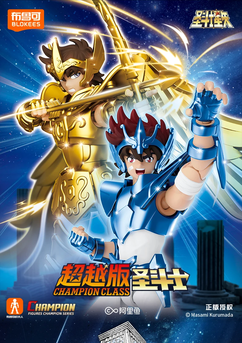 Original Anime Saint Seiya model kit toy Saint Seiya Phoenix Ikki Gemini Saga Shura Camus Action Figure Splicing Toy collect