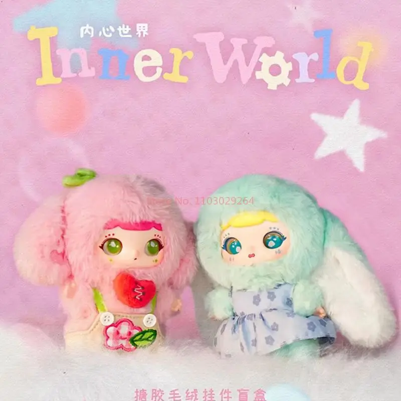 WIWI غابة العالم الداخلي سلسلة الفينيل أفخم صندوق أعمى Kawaii أنيمي دمية المفاتيح مفاجأة لعبة هدية العصرية تحصيل