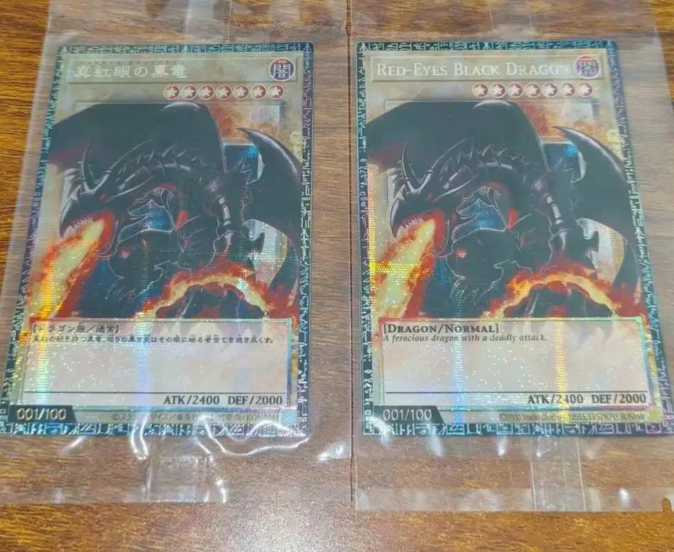 Yu-Gi-Oh Red-Eyes Black Dragon PSER GMR Tarjeta coleccionable de juguete para niños (no original)