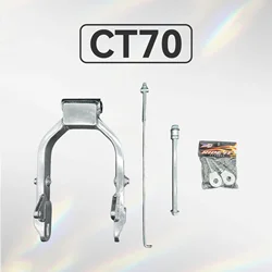 CT70 12inch Swing arm Motorcycle Aluminum Rear Arm Fork CT70 Rear Fork Set for HONDA DAX CT70 ST70