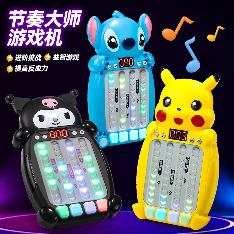 

Sanrio Rhythm Master Game Machine Освещение Музыка Скорость разбивания уровня Push Machine Декомпрессия Детские развивающие игрушки