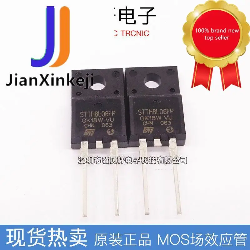 

10pcs100% orginal new Spot STTH8L06FP fast recovery diode 600V 8A straight plug TO-220F-2 in stock