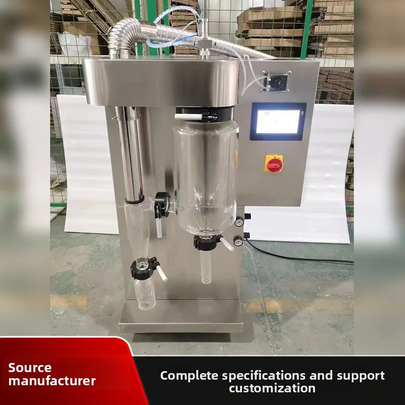 Laboratory Small Dryer Two-Fluid High-Speed Centrifugal Rotary Atomization Spray