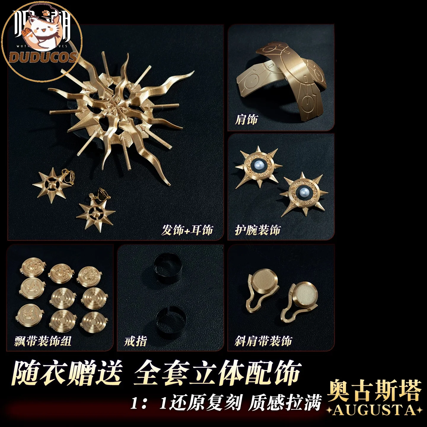 DUDU-R Game Wuthering Waves Augusta Cosplay Costume Augusta Outfit Wig Shoes For Hallowmas Party Adult Women Men view 4