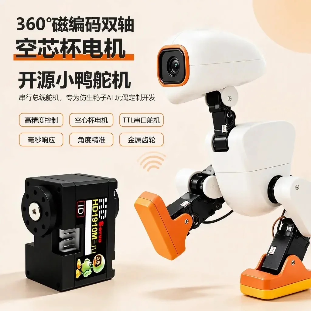Feetech HD1910 12kg Coreless TTL 360° Magnetic Servo for Open Source Microduck AI Robot Biped Robot Finger Joint Dexterous Hand