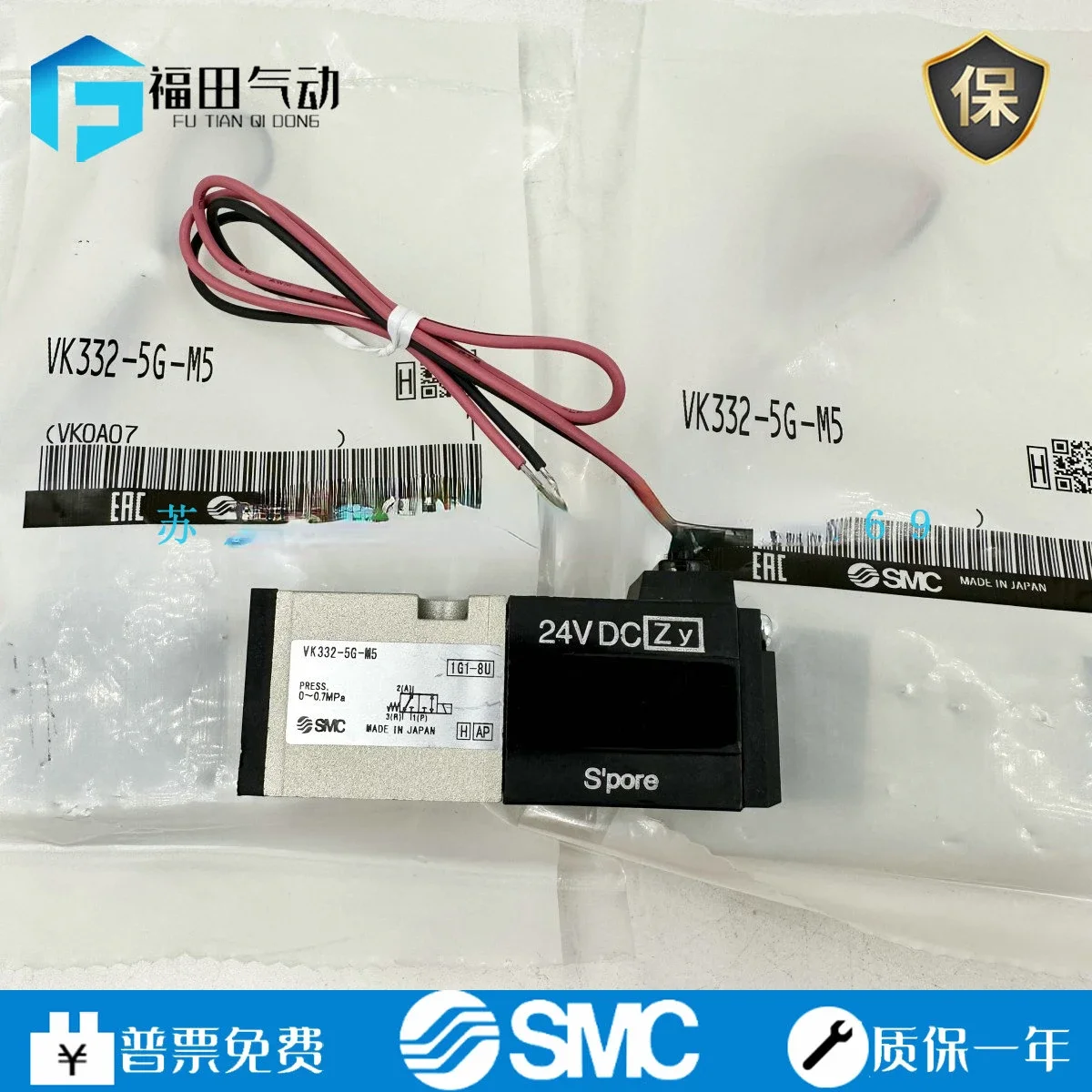 SMC Type VK332 2-position 3-way Pneumatic Solenoid Valve DC24V VK332-5G-M5 VK332V-5G-01