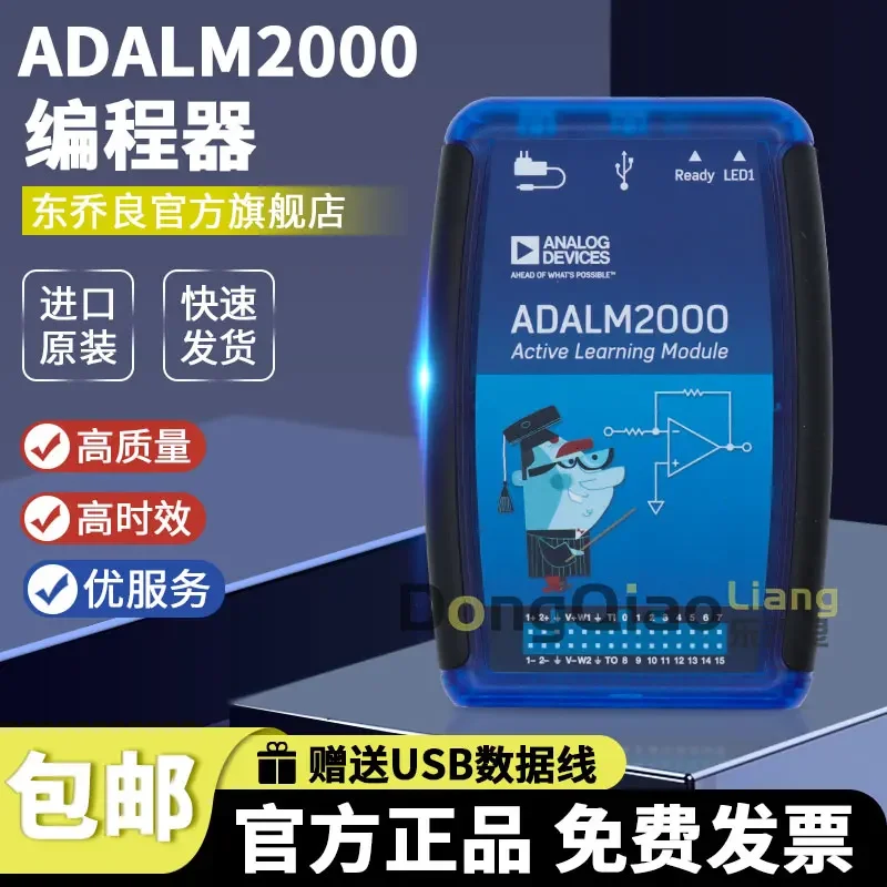 Adalm2000 M2K Advanced Active Learning Module Digital Oscilloscope Logic/Spectrum/Bus Analyzer